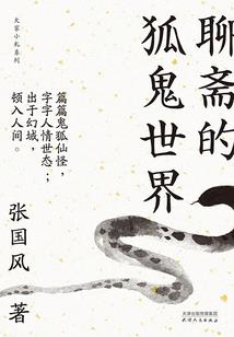马属哪年的