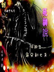 阳历11月13几号