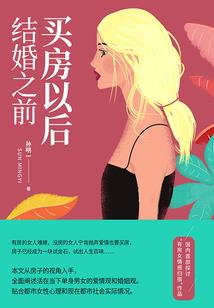 兽人萨满起名