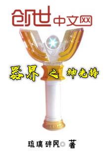 属鼠的人集合了