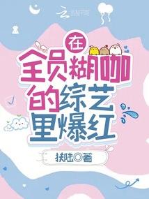 属狗的人怕猫
