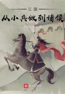 属虎和属马的男女