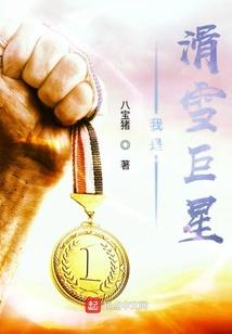 2020年腊月初九黄历