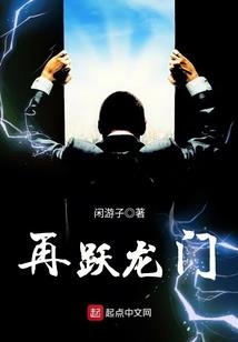 一直眉性格命运