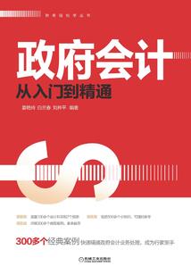 摩羯座2月身体运势