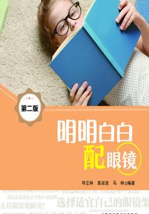 眼神有含义吗