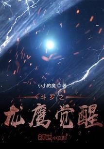 属鸡的小孩几月生好