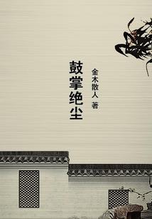 易经中的五行属水的字