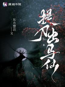 阳台栏杆掉了周公解梦