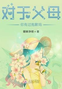 狐五行属什