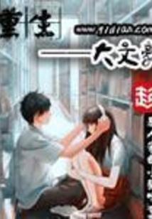 宝宝又属鼠又属牛