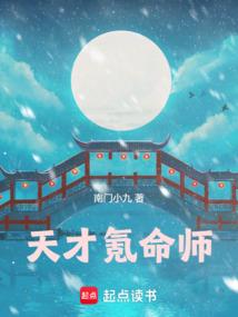 属龙今日份运气