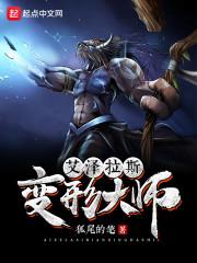 农历辞九门回忆二