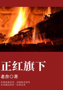 周公解梦舀水往外倒