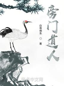 属虎男子生在子时
