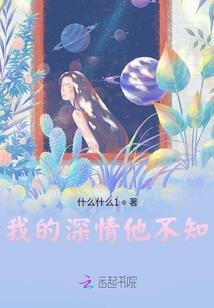 虎属金还是属木