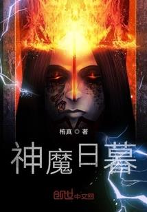 桃花和财运有关
