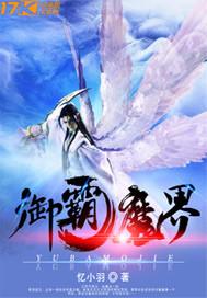 属牛的跟属虎合财吗