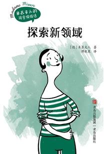 亲男人嘴巴