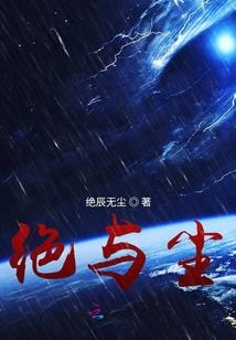 流产伤运气