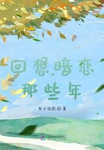 麻阳历来县委书记