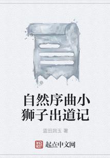 首页星座运势