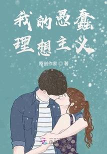 梦到老人放火