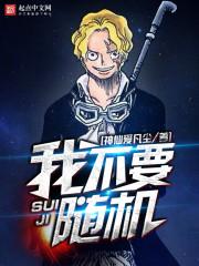 命运石之门变移空间
