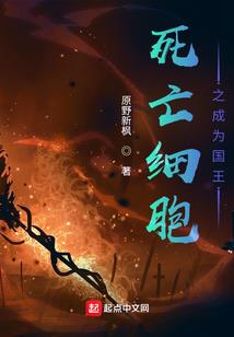 土火的男人