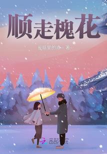 属兔的女人和属虎的婚姻