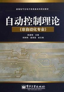 从五行看世界方位的书