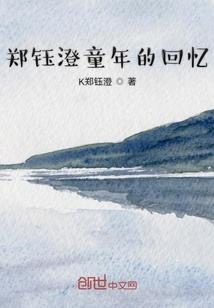 梦到跟老公抓海螺