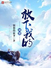 梦到与兄弟不和