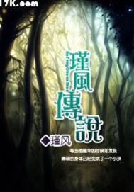 哪个运势最准确