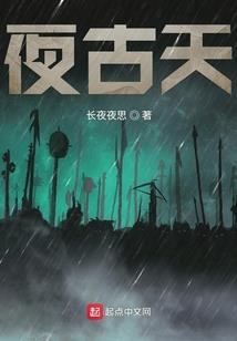 古诗属相读音