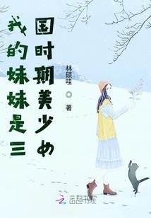 属鼠人吃素