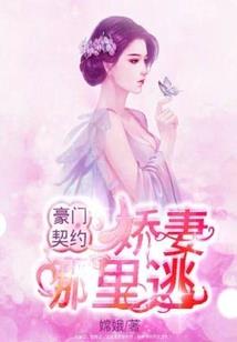 七月三十一号是什么星座