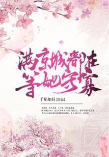 生肖猪九月运势