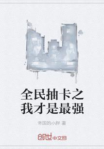属蛇属鸡适合几楼