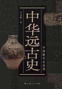 蓬莱区起名