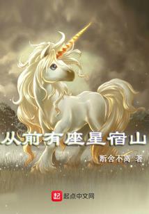 曾佳琪是什么星座