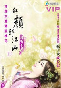 23年正月黄历