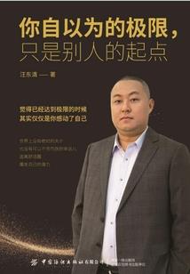 属牛女生与属龙结婚