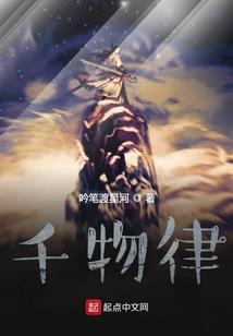属羊和属鸡女相配吗