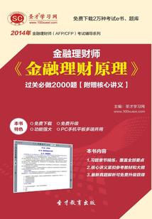 乌龟背壳摆件寓意