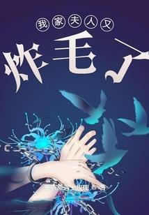 九零的属相表