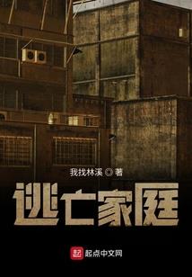 宿土教风水
