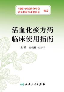 孕妇梦见剩余