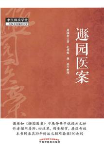 醒狮中学属龙利得
