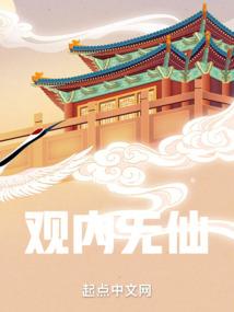 属虎犯太岁怎么破解
